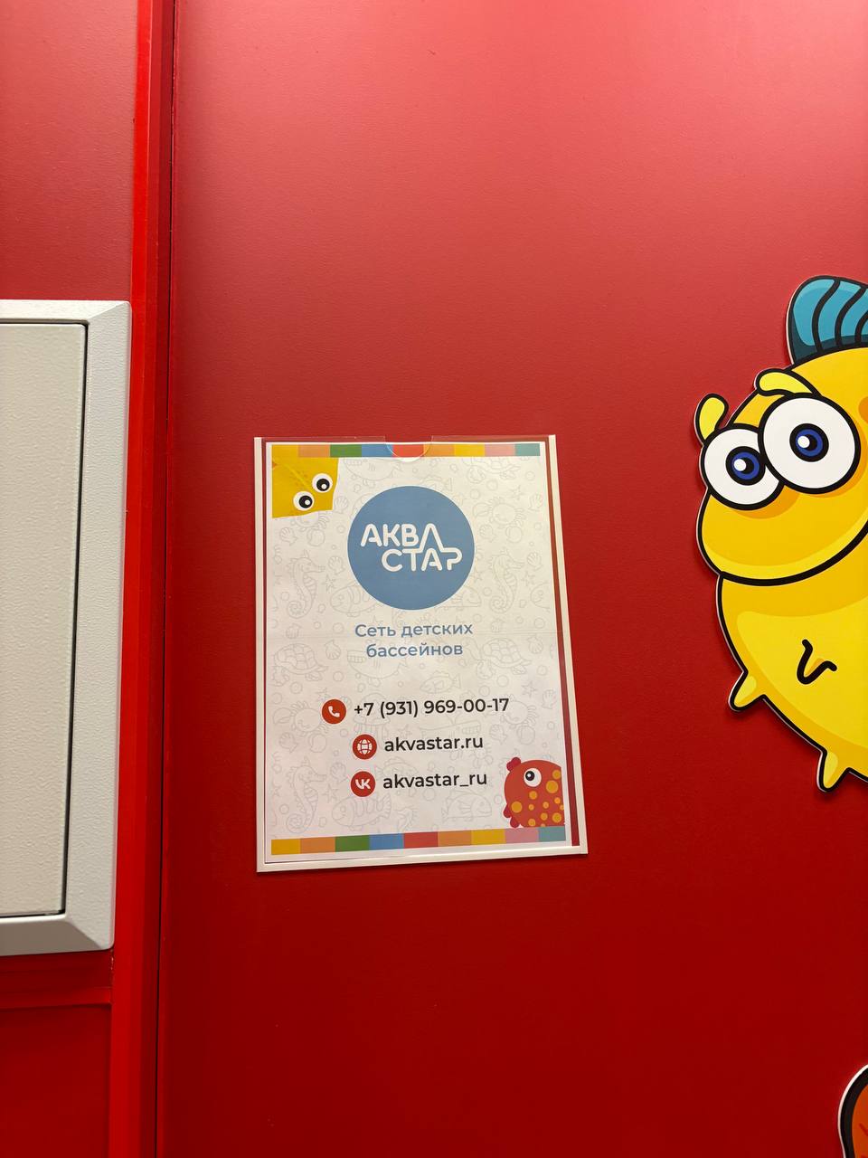 Эталон Инфо