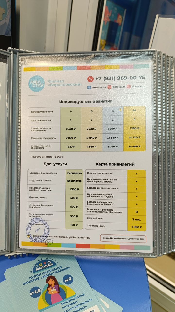 Эталон Прайс