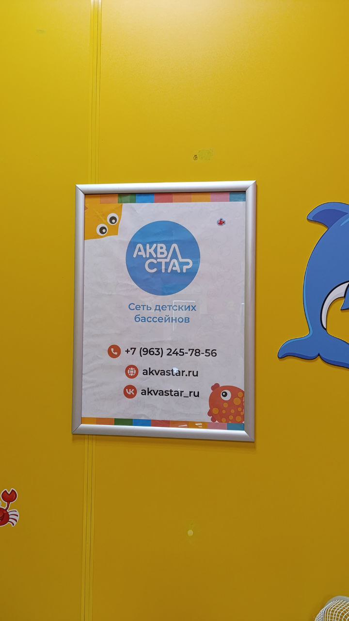 Эталон Инфо