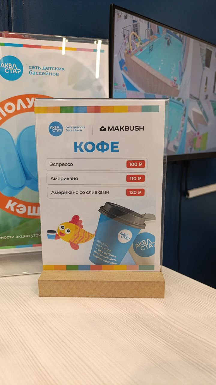 Эталон Реклама кофе