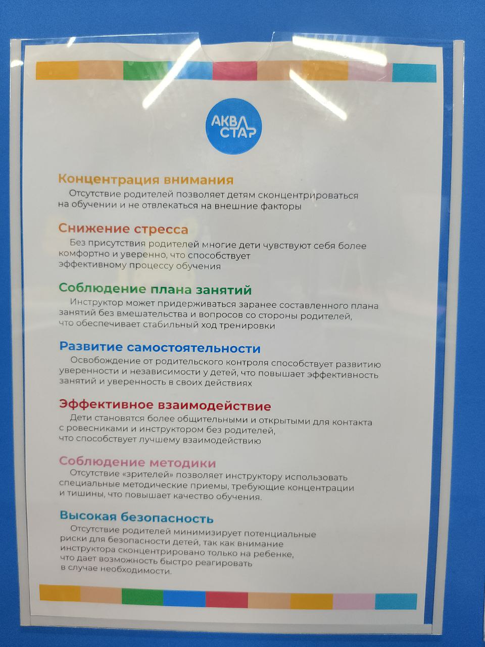 просмотр занятия онлайн