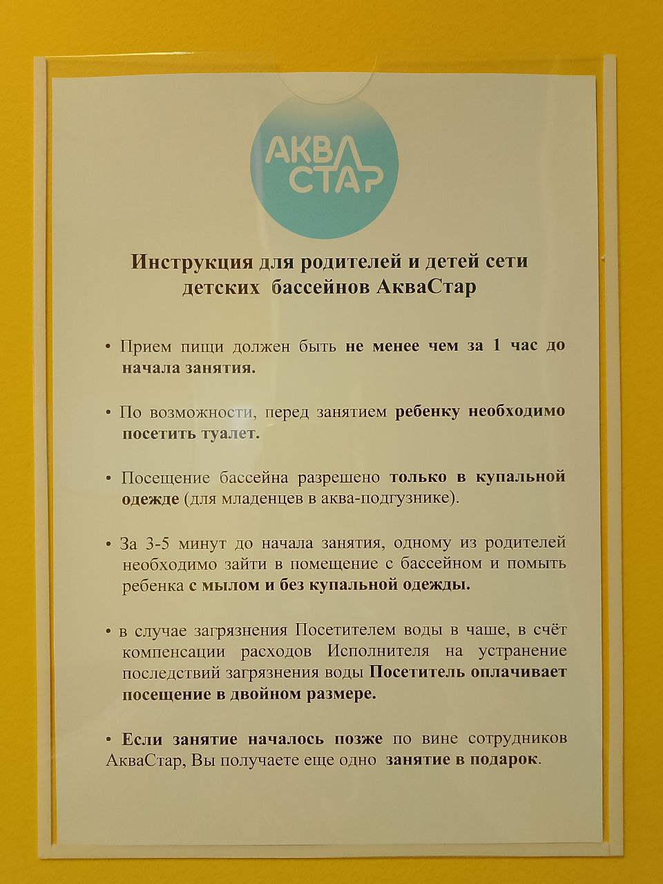 правила приема пищи