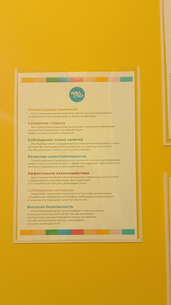 просмотр занятий онлайн