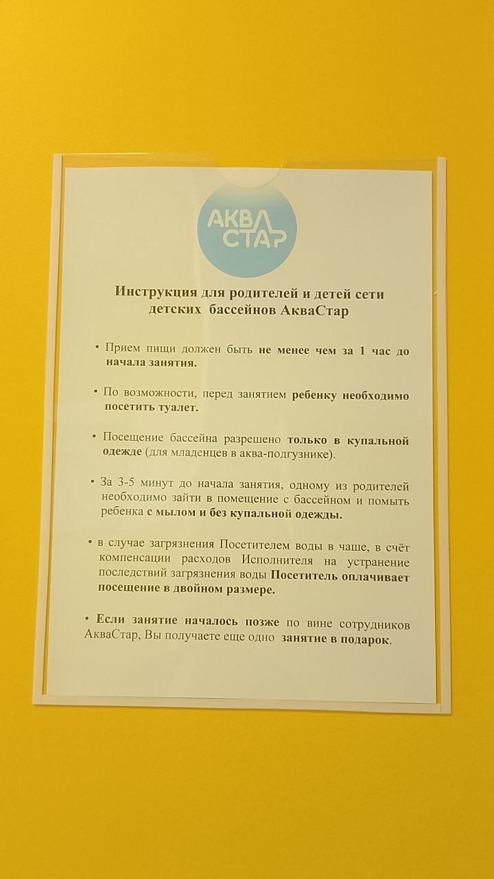 правила приема пищи