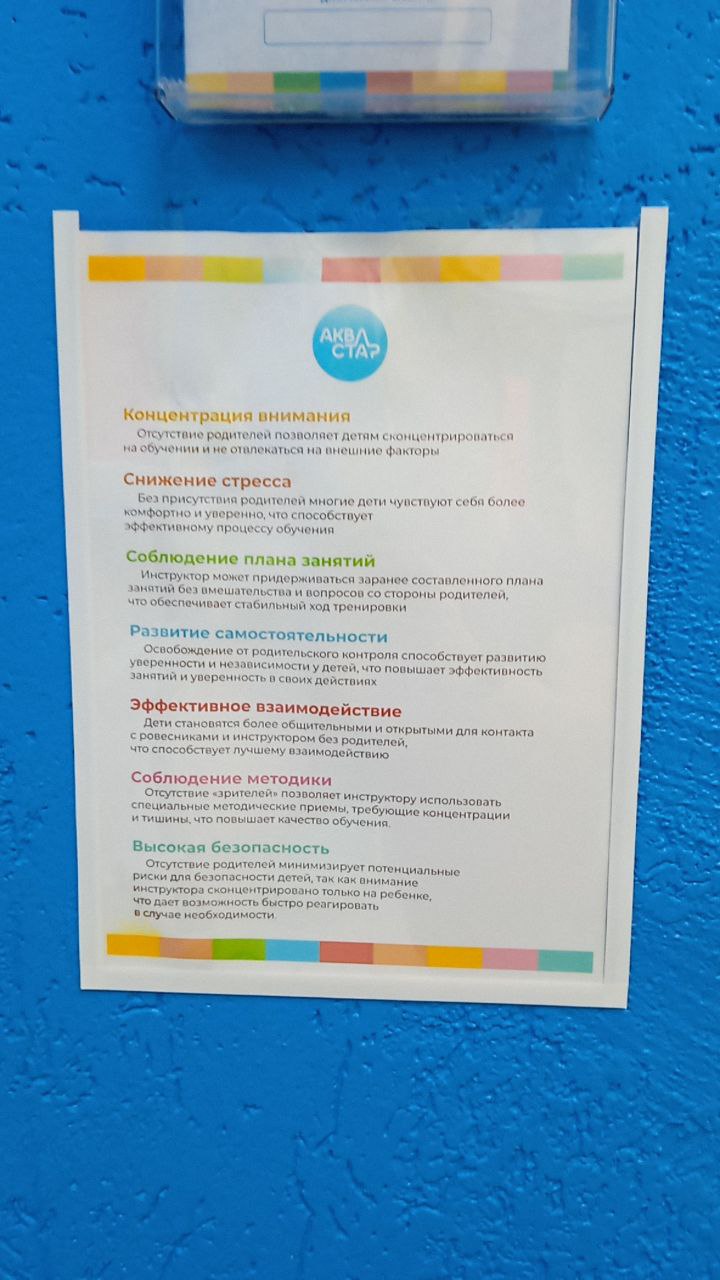 просмотр занятия онлайн