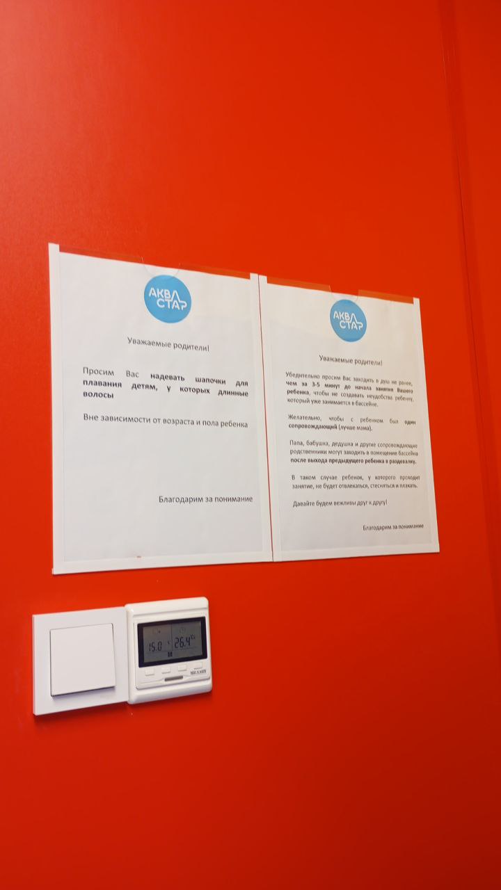 надевайте шапочки