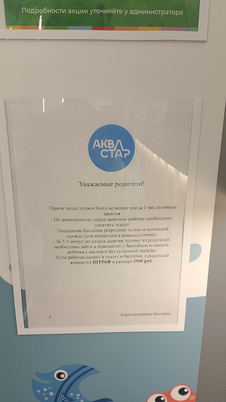 прием пищи перед занятием