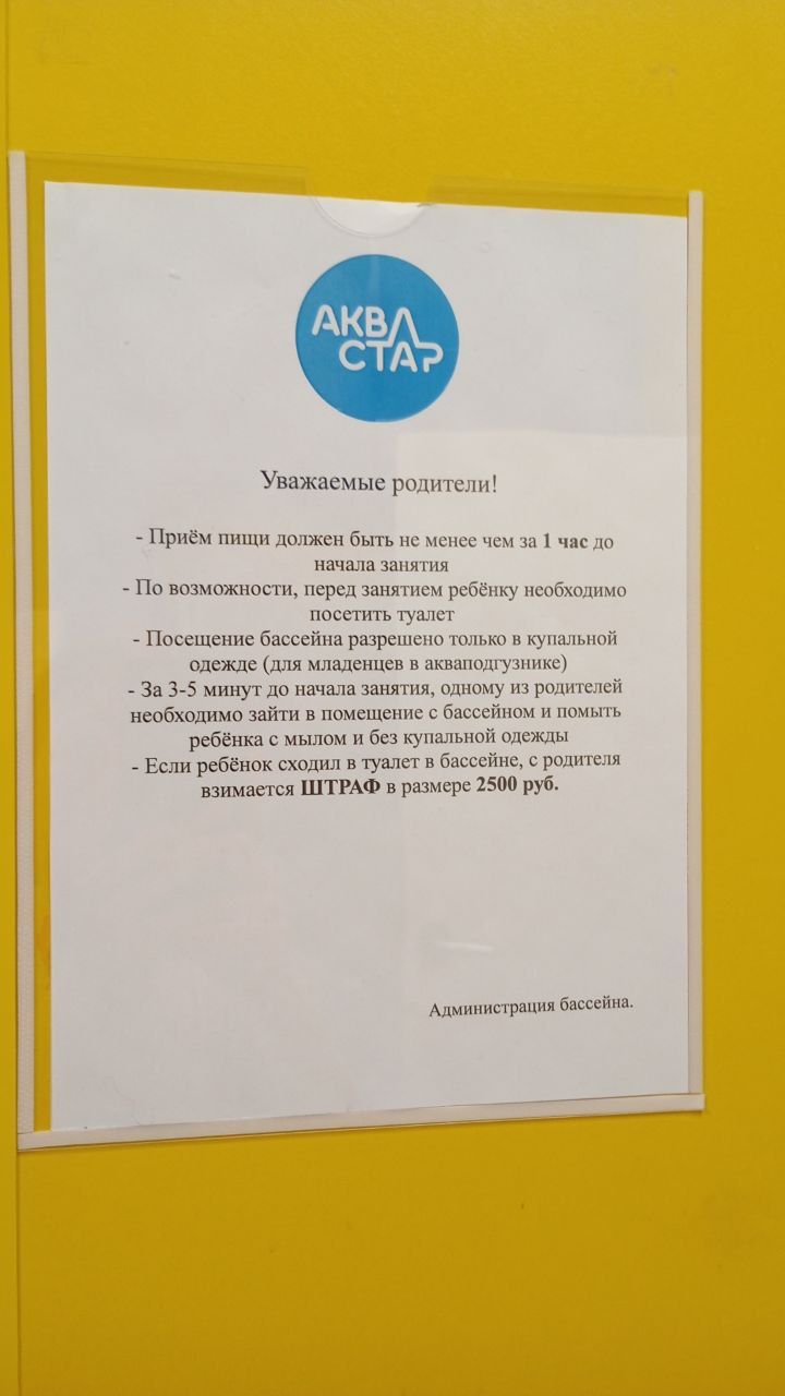 правила приема пищи