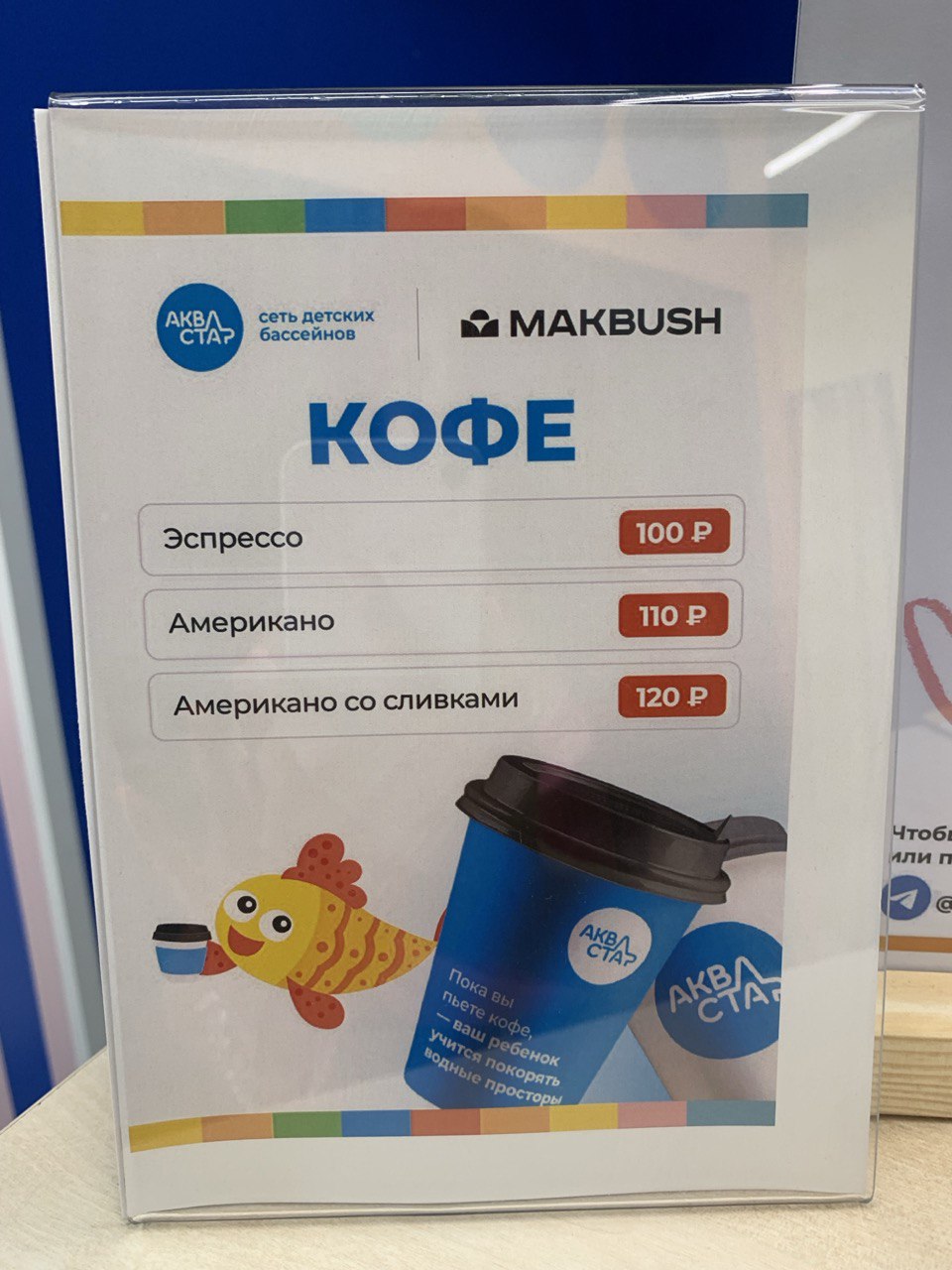 продажа кофе